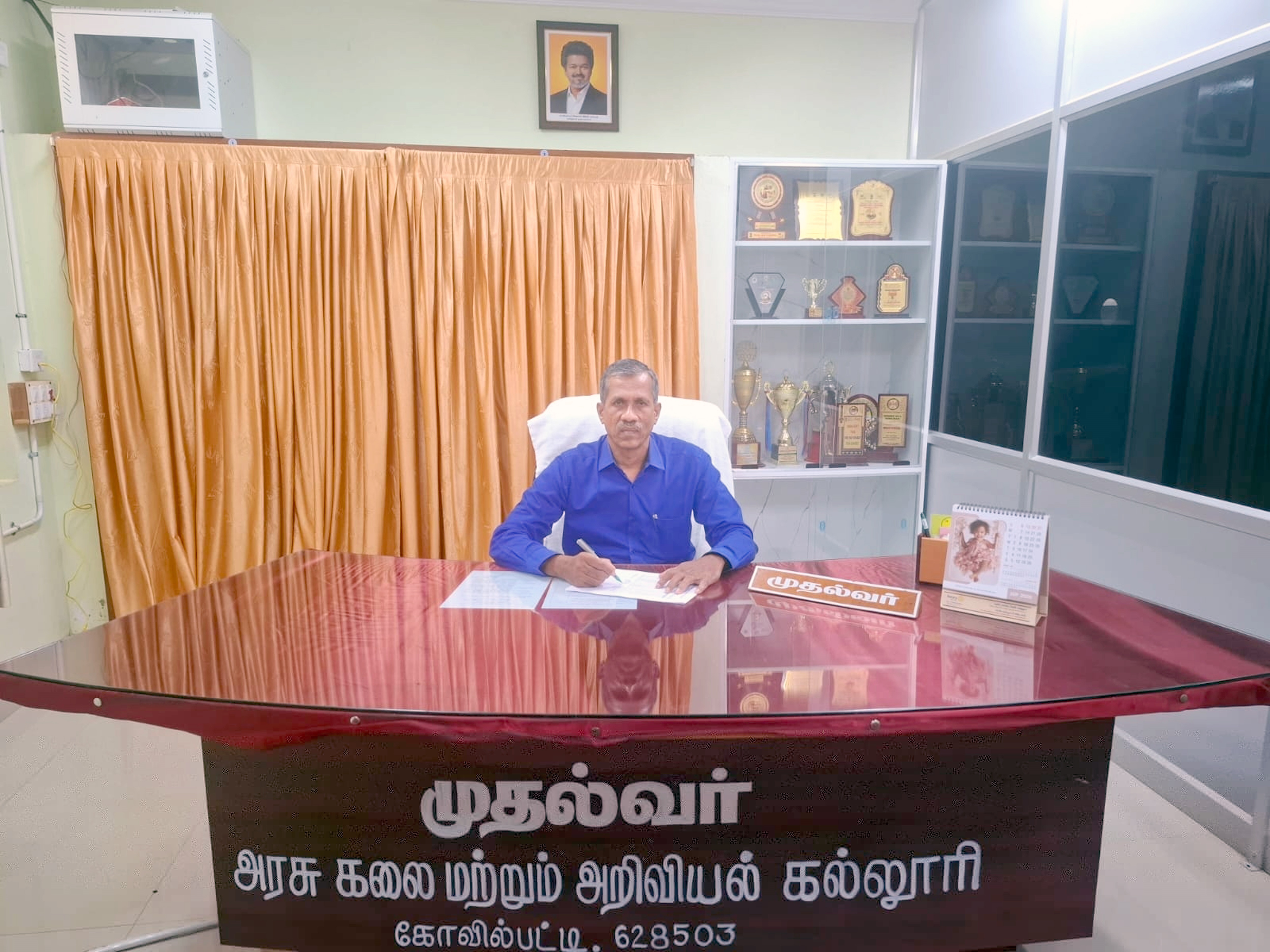 Dr. V. Sankara Narayanan - Principal